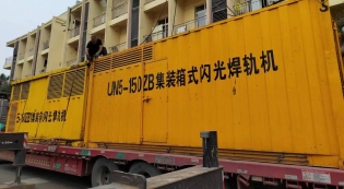 焊機(jī).png