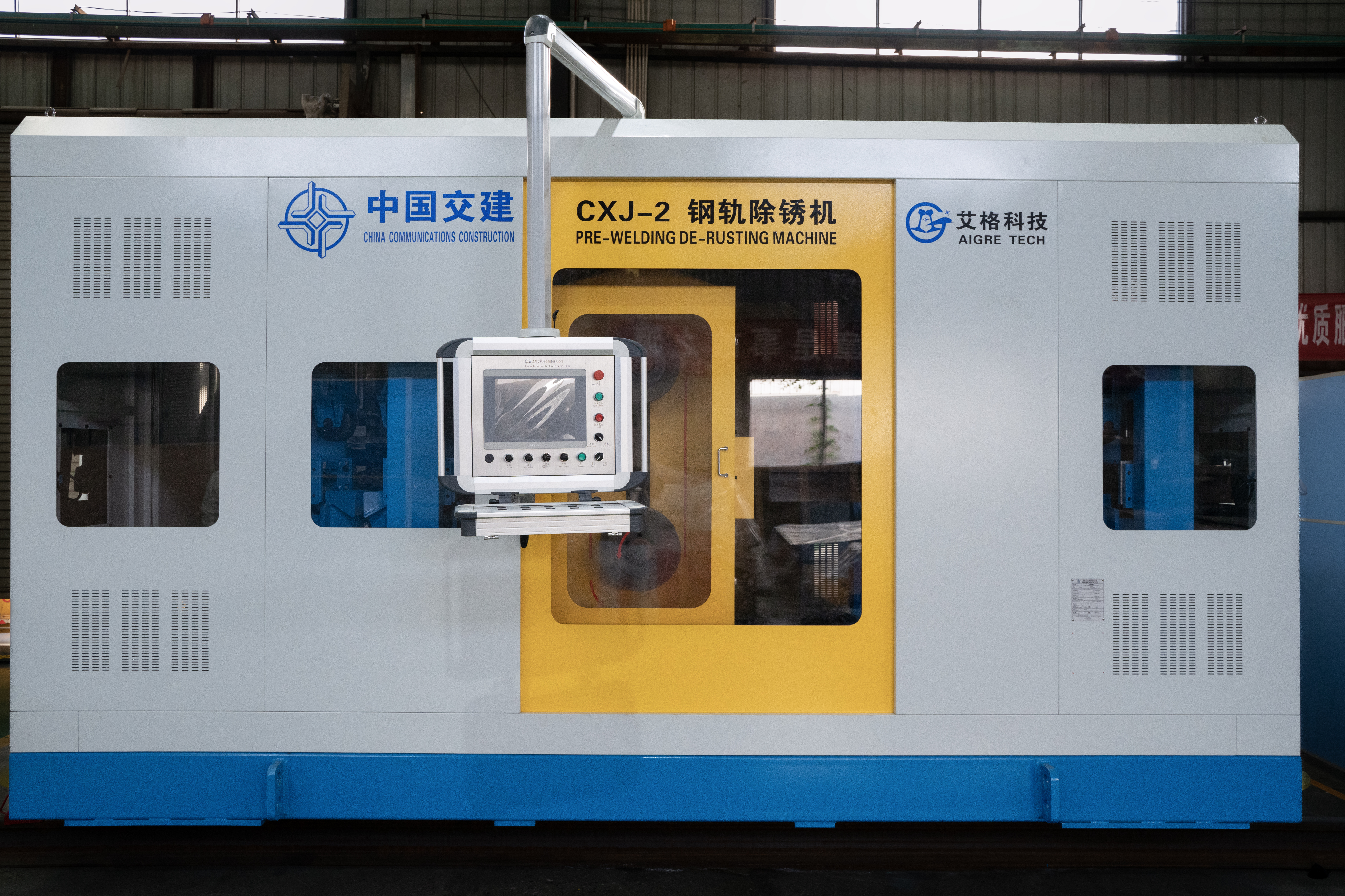 CXJ-2 鋼軌除銹機(jī).jpg