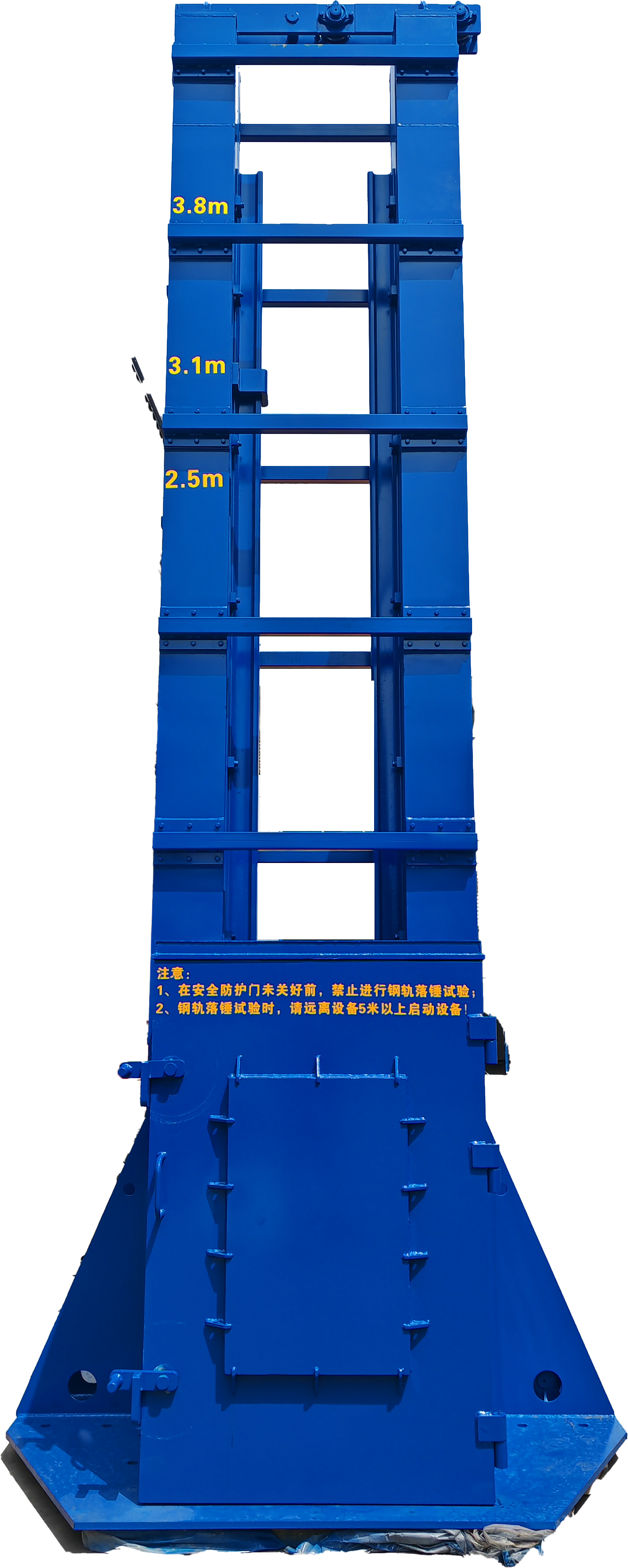 落錘機(jī).png