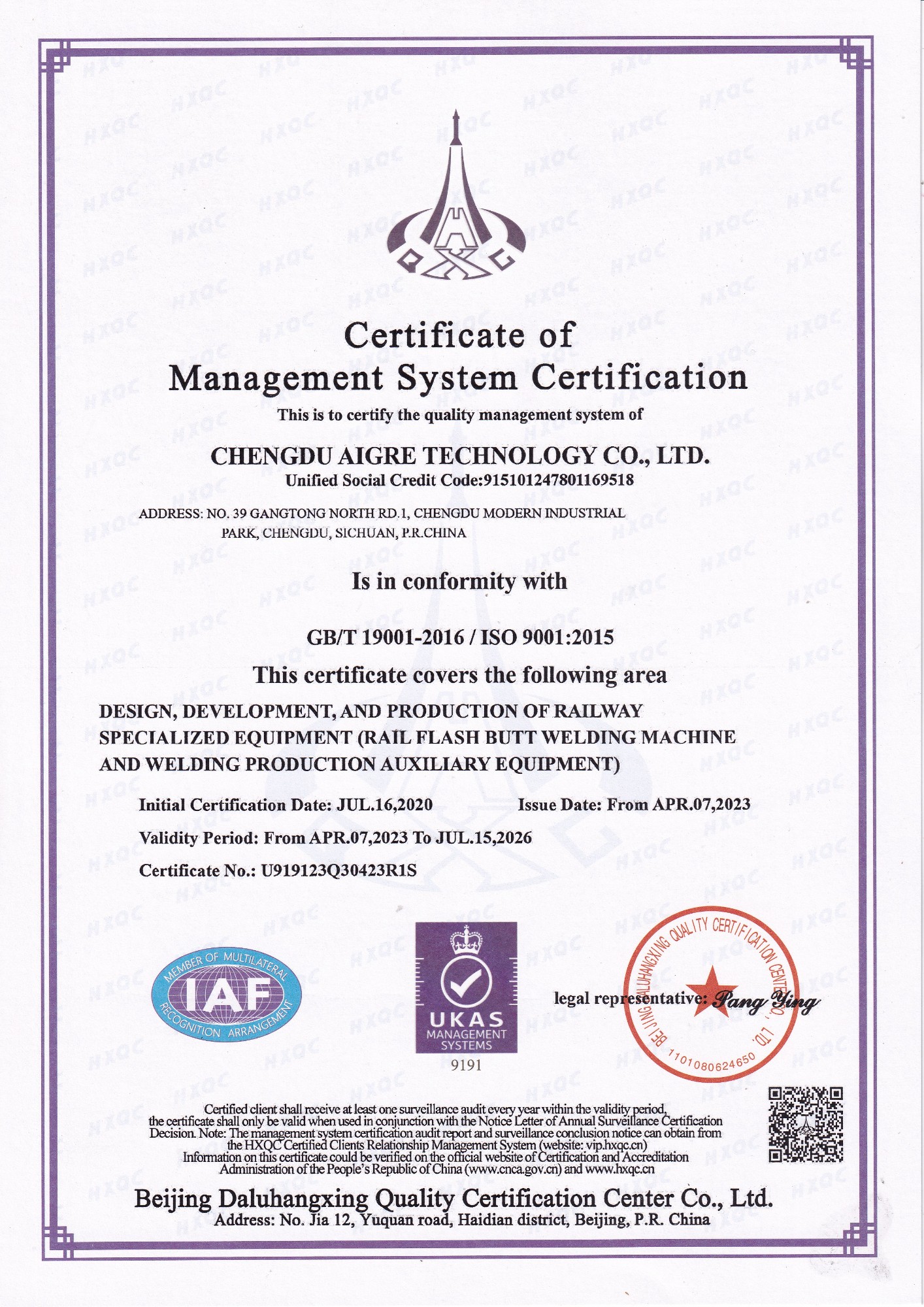 質(zhì)量體系認(rèn)證ISO9001（英文）.jpg